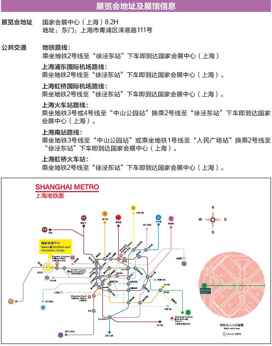 上海德福伦化纤诚邀您参加“2019中国国际纺织纱线（秋冬）展览会”-上海德福伦新材料科技有限公司