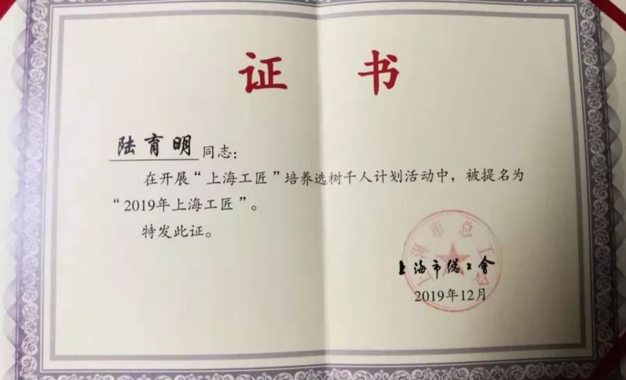 精彩回顾|德福伦2019年大事记-上海德福伦新材料科技有限公司