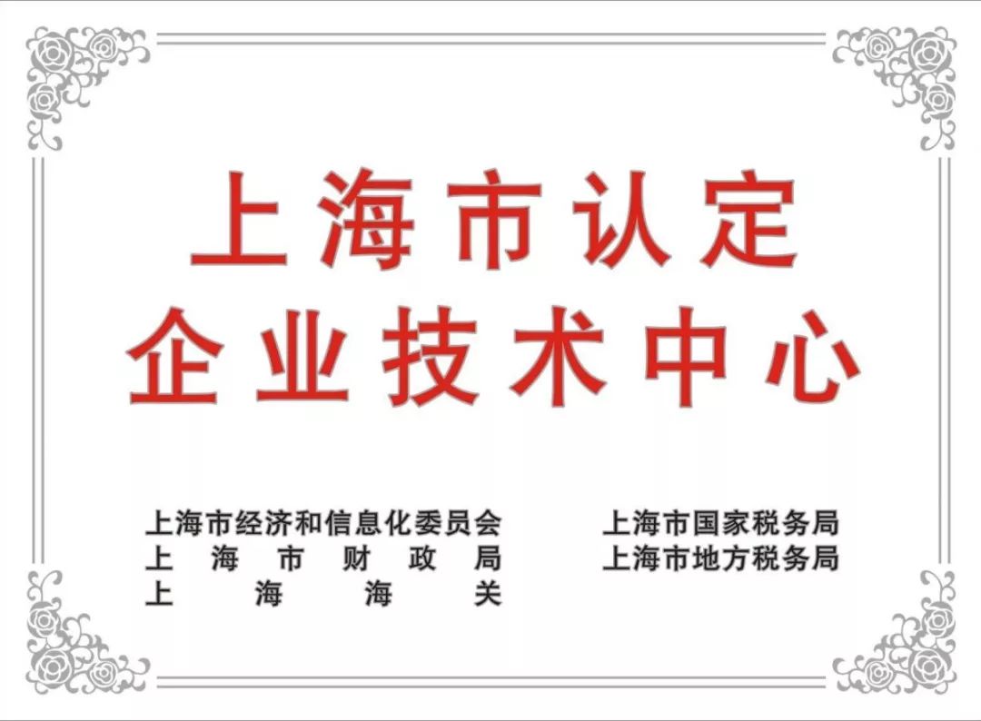 上海德福伦化纤诚邀您参加“2019中国国际纺织纱线（秋冬）展览会”-上海德福伦新材料科技有限公司