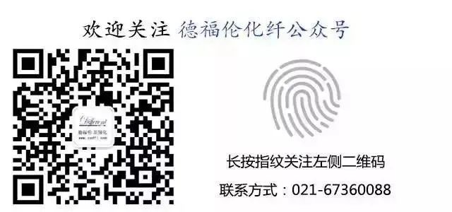 喜迎国庆、快乐运动、健康工作丨德福伦举行 2020年职工趣味运动会