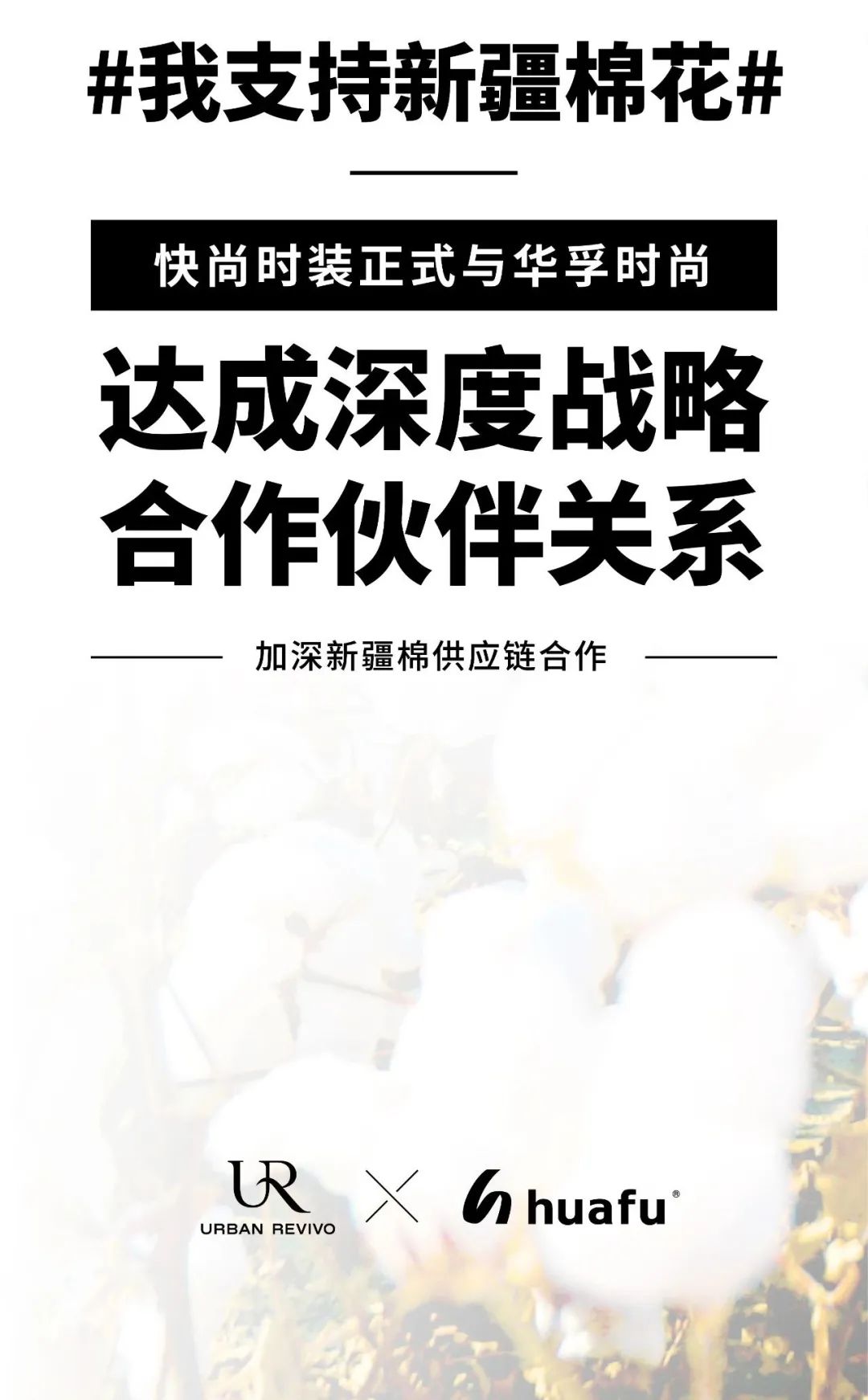 纺织产业链合力弯道超车，提速内循环！-上海德福伦新材料科技有限公司